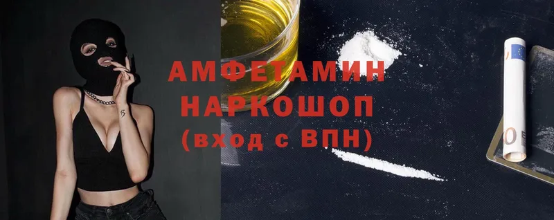 Amphetamine Premium  Кандалакша 