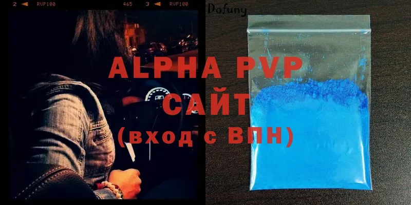 mega ссылки  Кандалакша  APVP Соль 