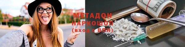 бутират Верхний Тагил