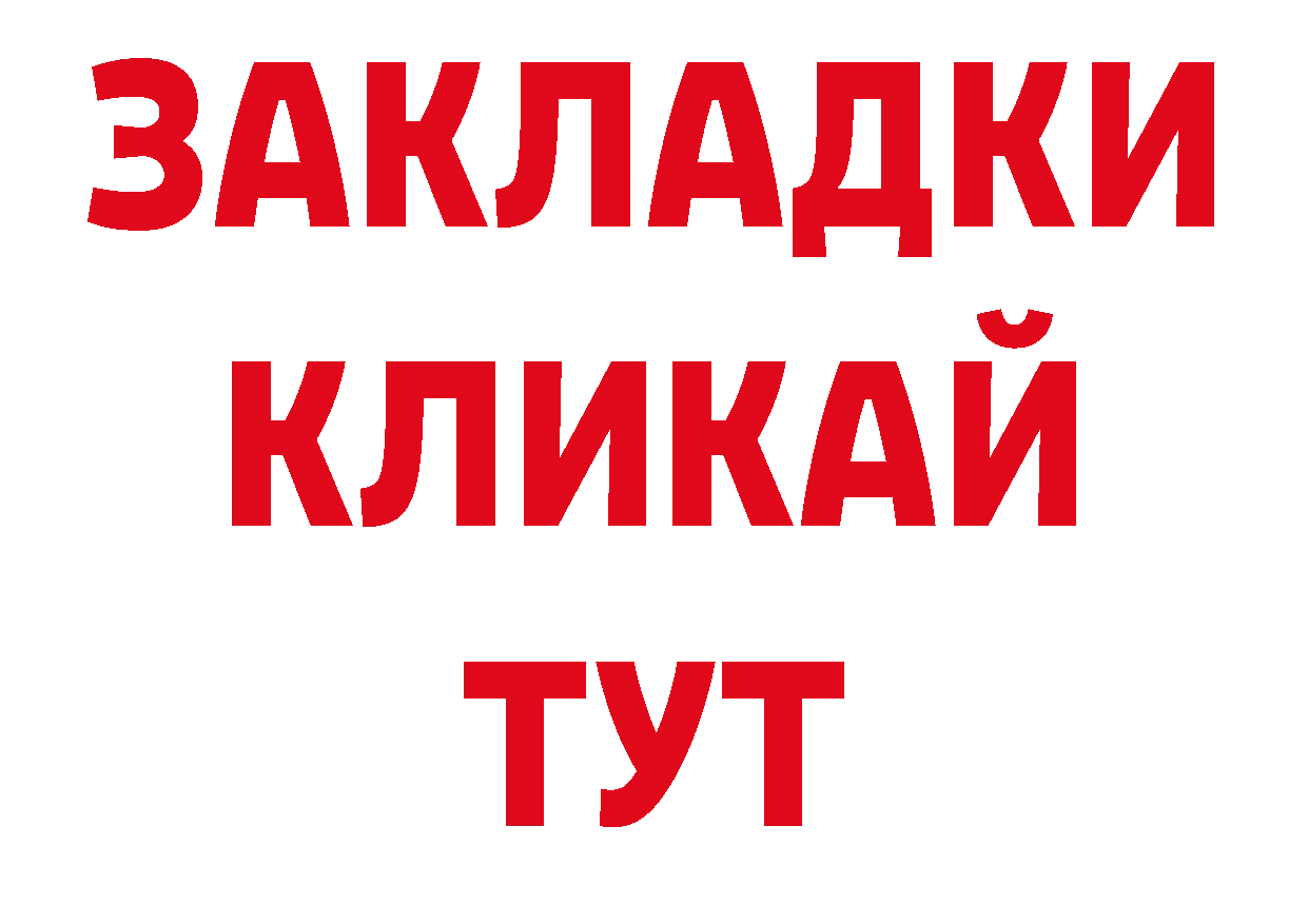 Дистиллят ТГК концентрат онион сайты даркнета блэк спрут Кандалакша