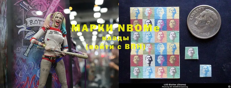 blacksprut сайт  хочу наркоту  Кандалакша  Марки 25I-NBOMe 1500мкг 